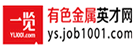合作媒體