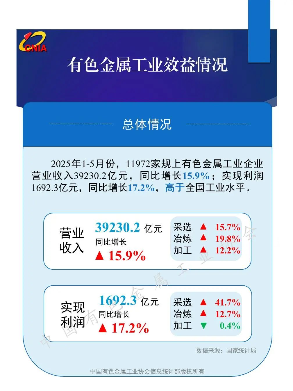 微信圖片_20250630082831.jpg